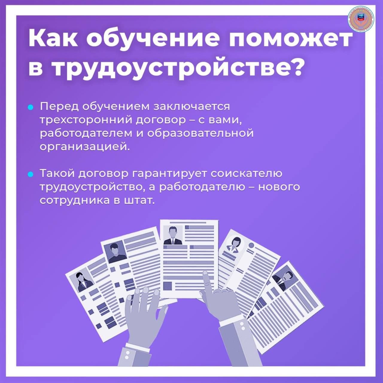 Национальный проект «Кадры» — это возможность бесплатно обучиться новой профессии или повысить свою квалификацию Национальный проект «Кадры» — это возможность бесплатно обучиться новой профессии или повысить свою квалификацию