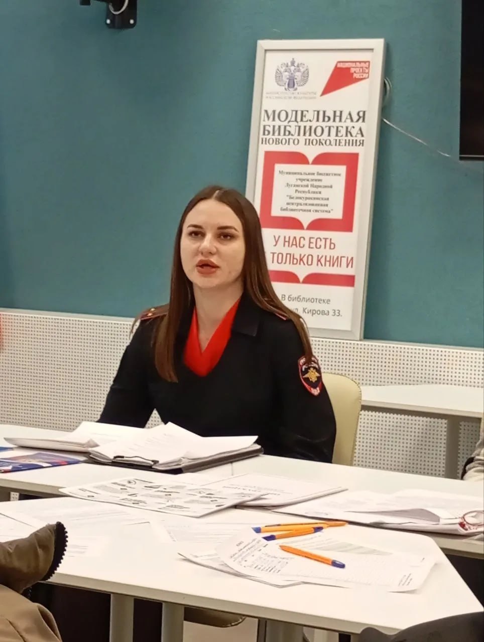 В Белокуракинской библиотеке состоялось мероприятие «Терроризм – угроза общества» В Белокуракинской библиотеке состоялось мероприятие «Терроризм – угроза общества»