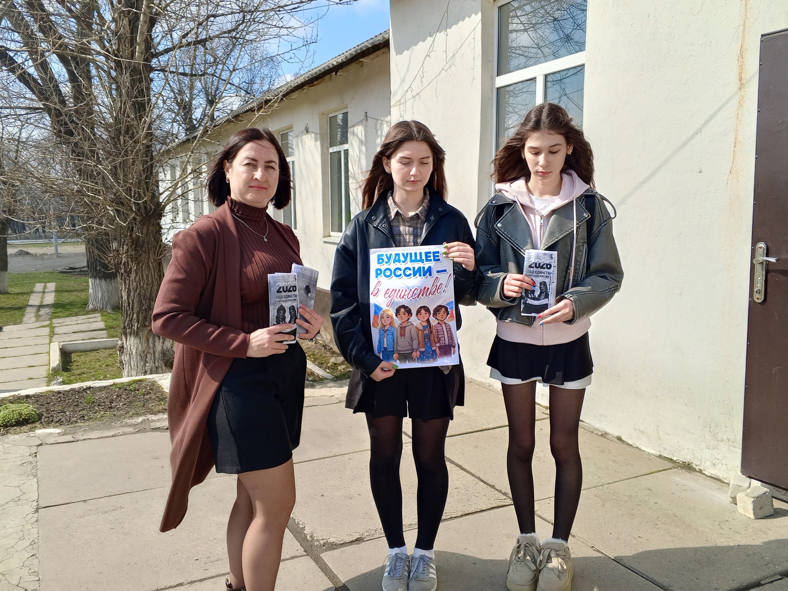 В рамках проведения мероприятий посвящённых Году единства народов России, в пгт В рамках проведения мероприятий посвящённых Году единства народов России, в пгт