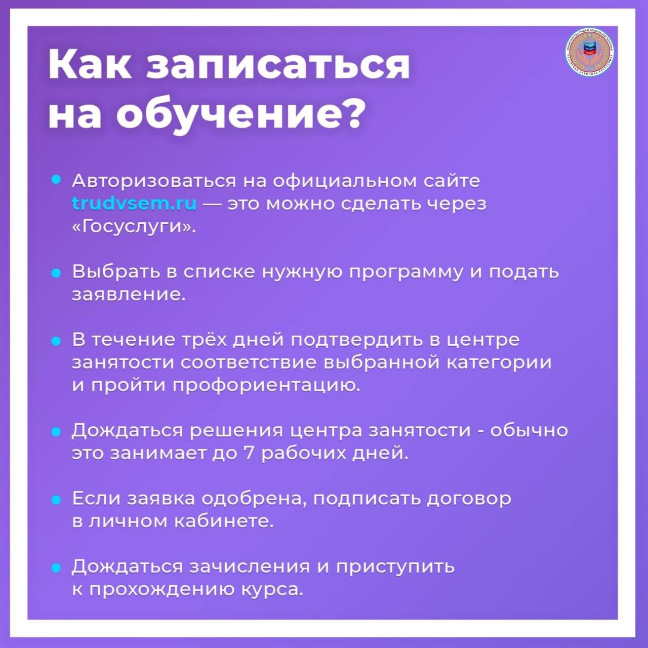 Национальный проект «Кадры» — это возможность бесплатно обучиться новой профессии или повысить свою квалификацию Национальный проект «Кадры» — это возможность бесплатно обучиться новой профессии или повысить свою квалификацию