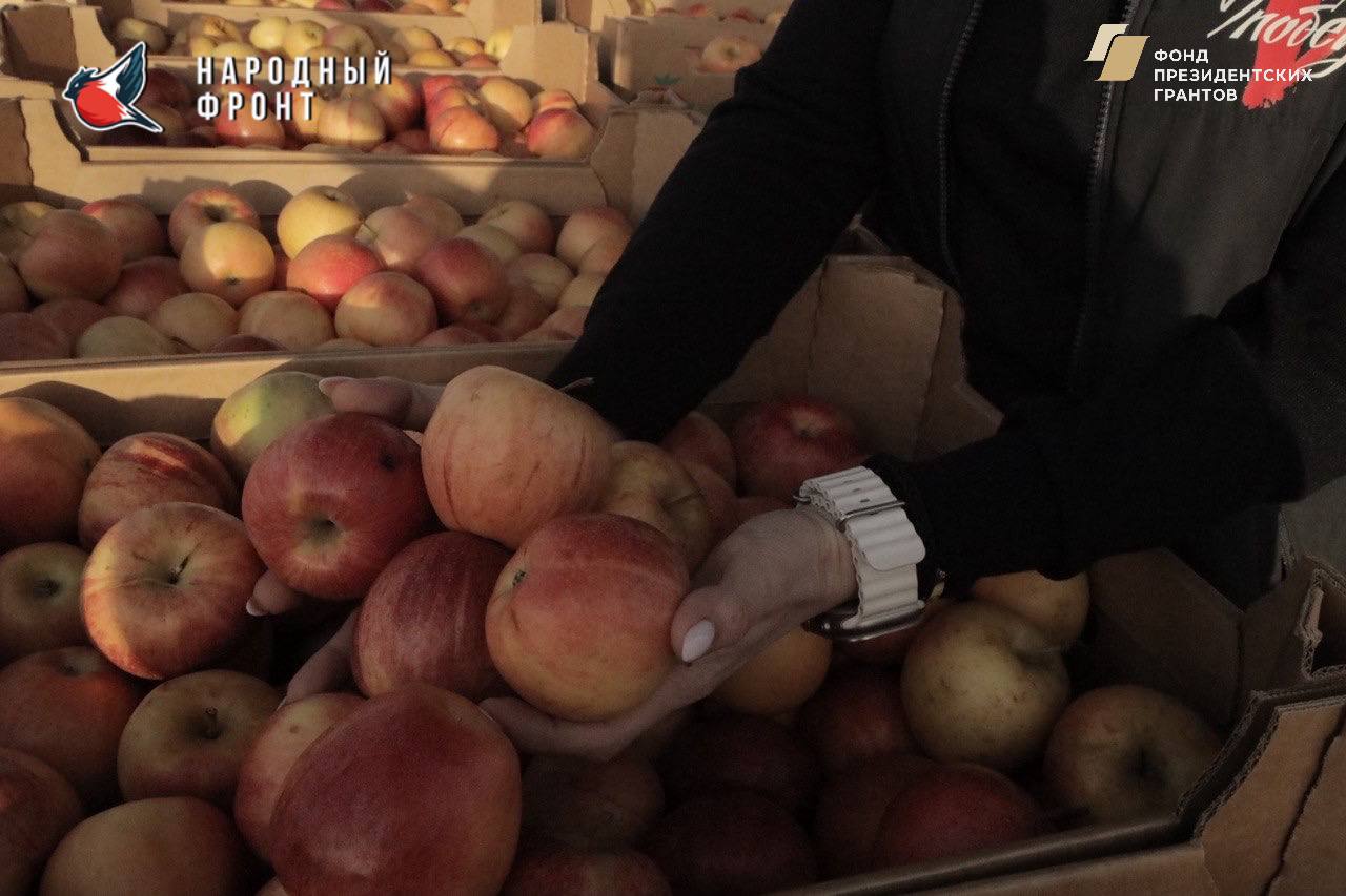 Наши активисты Молодёжки НФ совместно с командой РИК НФ ЛНР поучаствовали в замечательной акции, в рамках которой развозили свежие и вкусные яблоки от спонсора АО «Сад-Гигант»! Наши активисты Молодёжки НФ совместно с командой РИК НФ ЛНР поучаствовали в замечательной акции, в рамках которой развозили свежие и вкусные яблоки от спонсора АО «Сад-Гигант»!