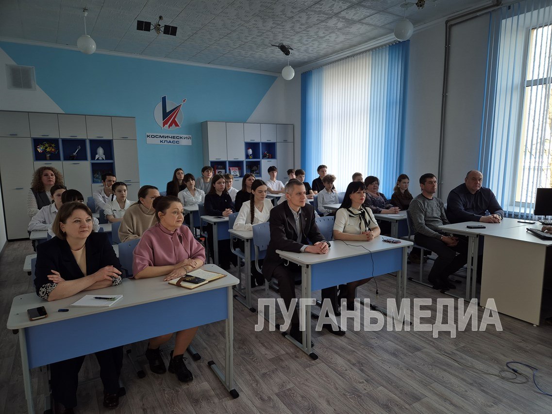 Состоялся телемост между гимназией города Ровеньки и средней школой, расположенной в Звездном городке Состоялся телемост между гимназией города Ровеньки и средней школой, расположенной в Звездном городке