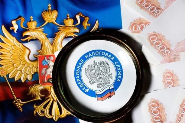 Межрайонная ИФНС России №9 по ЛНР сообщает!