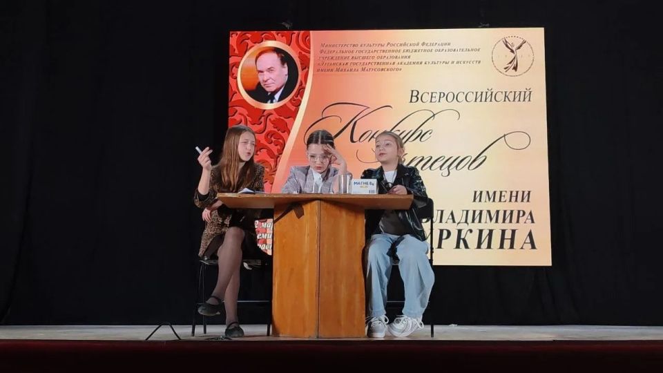 Триумф "ЧАРОДЕЕВ" на Всероссийском конкурсе чтецов имени Владимира Куркина - 2 ГРАН-ПРИ и 8 призовых мест! Триумф "ЧАРОДЕЕВ" на Всероссийском конкурсе чтецов имени Владимира Куркина - 2 ГРАН-ПРИ и 8 призовых мест!