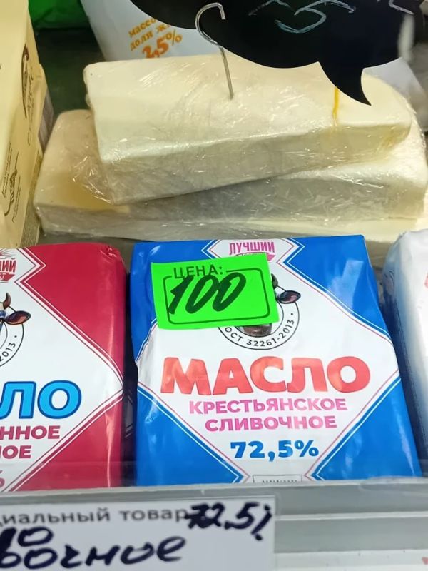 Мониторинг соблюдения цен на значимые продовольственные товары Мониторинг соблюдения цен на значимые продовольственные товары