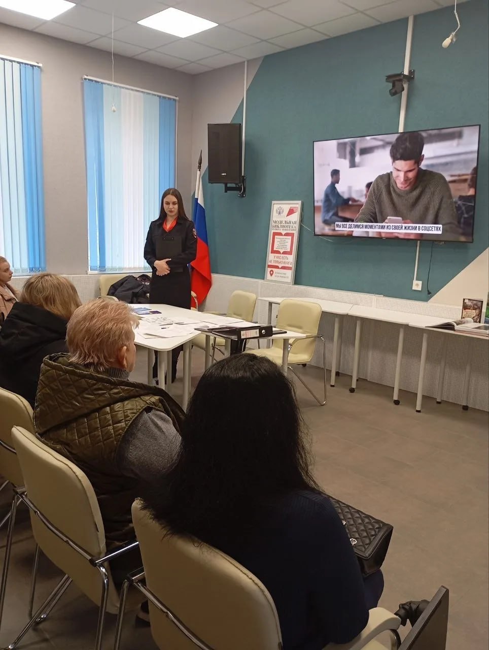 В Белокуракинской библиотеке состоялось мероприятие «Терроризм – угроза общества» В Белокуракинской библиотеке состоялось мероприятие «Терроризм – угроза общества»