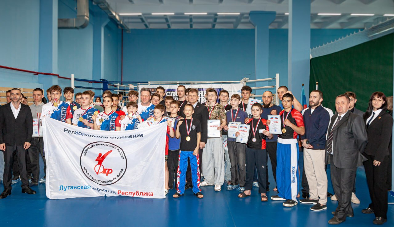 Городской округ город Алчевск, как радушный хозяин, встретил участников и гостей первенства Луганской Народной Республики по кикбоксингу Городской округ город Алчевск, как радушный хозяин, встретил участников и гостей первенства Луганской Народной Республики по кикбоксингу