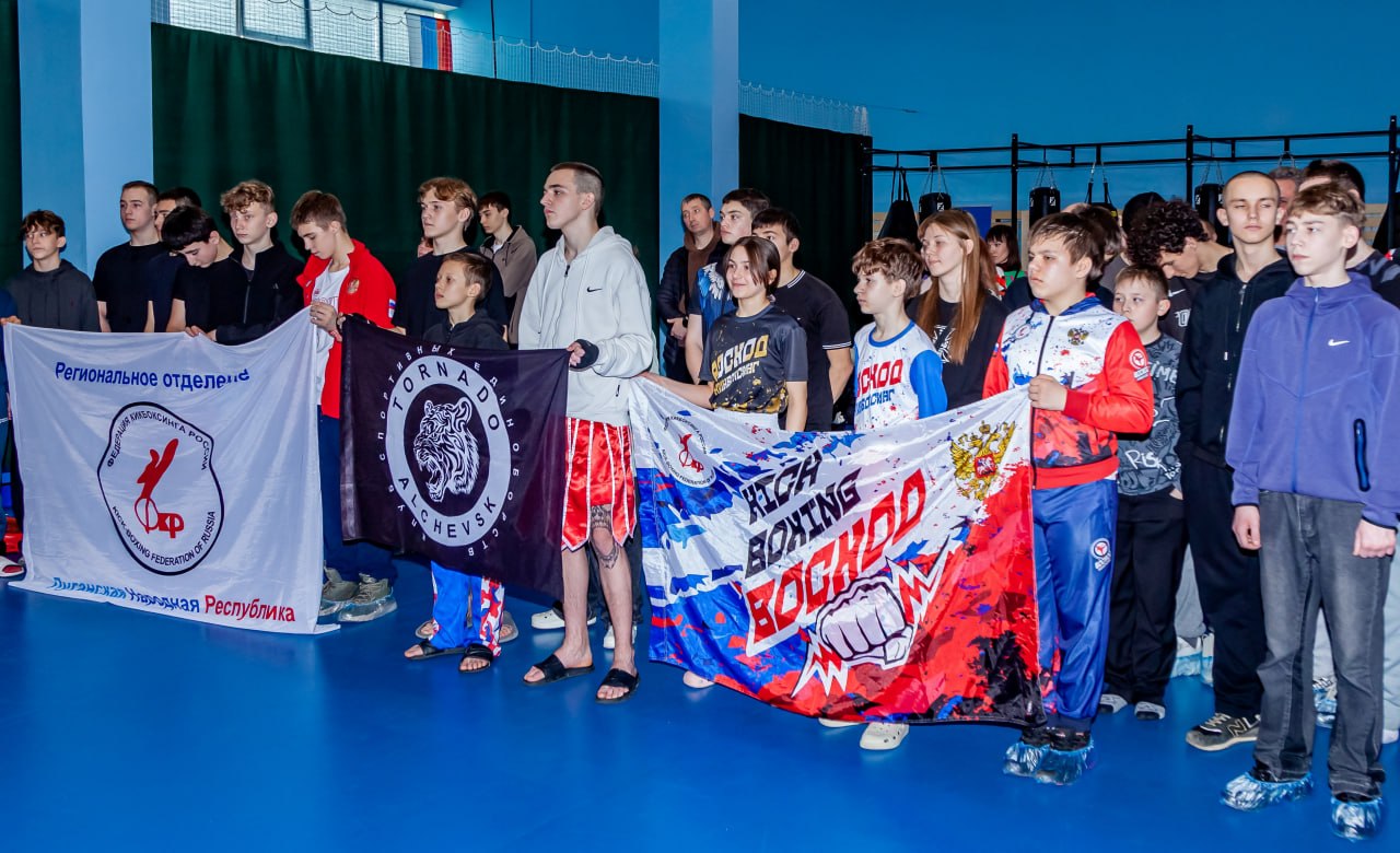 Городской округ город Алчевск, как радушный хозяин, встретил участников и гостей первенства Луганской Народной Республики по кикбоксингу Городской округ город Алчевск, как радушный хозяин, встретил участников и гостей первенства Луганской Народной Республики по кикбоксингу