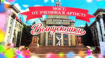 �������� ���������� ������� ����������� ����� ������� ������� �� II ����� ������ ����������� ��� "����: �� ������� � �������"