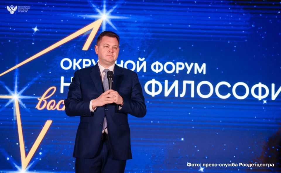 В Ростове-на-Дону начал работу федеральный окружной форум «Новая философия воспитания» В Ростове-на-Дону начал работу федеральный окружной форум «Новая философия воспитания»