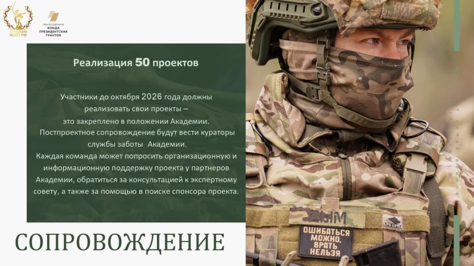 Луганские волонтеры пройдут обучение в академии «Меганом» Луганские волонтеры пройдут обучение в академии «Меганом»