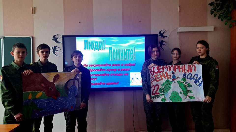 В Станично-Луганской средней школе имени Грекова П.М. для обучающихся 8-А казачьего класса прошёл познавательный классный час, приуроченный ко Всемирному дню воды В Станично-Луганской средней школе имени Грекова П.М. для обучающихся 8-А казачьего класса прошёл познавательный классный час, приуроченный ко Всемирному дню воды