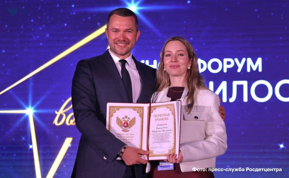 В Ростове-на-Дону начал работу федеральный окружной форум «Новая философия воспитания» В Ростове-на-Дону начал работу федеральный окружной форум «Новая философия воспитания»