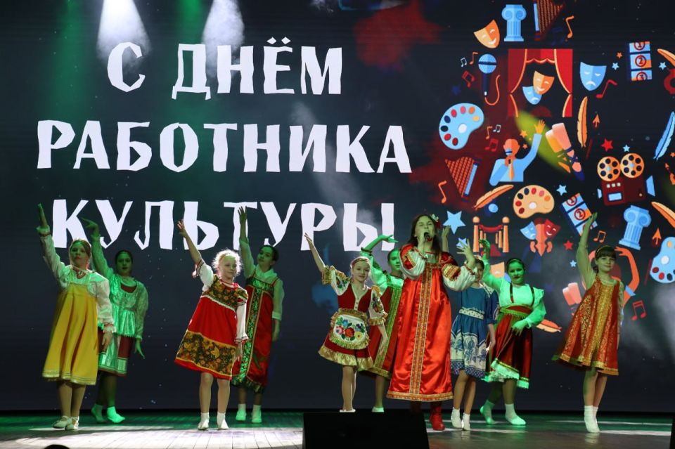 В преддверии Дня работника культуры чествовали всех, кто хранит культурное наследие нашей Родины, развивает искусство и обогащает духовную жизнь каждого из нас В преддверии Дня работника культуры чествовали всех, кто хранит культурное наследие нашей Родины, развивает искусство и обогащает духовную жизнь каждого из нас