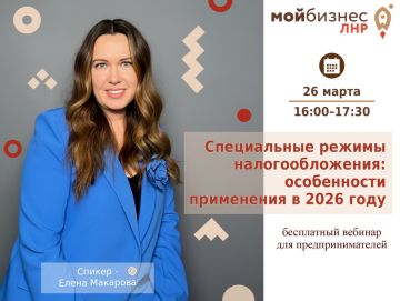 �� �� ������������ ���������� ����������� ������� ��������������� � 2026 ���� � �� ���������� �������� ������ ���� ������ ���