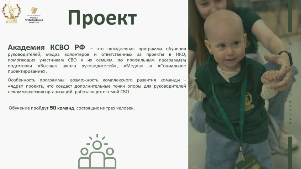 Луганские волонтеры пройдут обучение в академии «Меганом» Луганские волонтеры пройдут обучение в академии «Меганом»