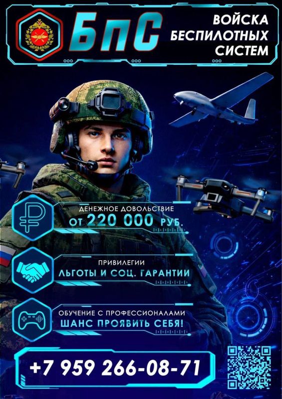 Военная служба по контракту в вооруженных силах Российской Федерации Военная служба по контракту в вооруженных силах Российской Федерации