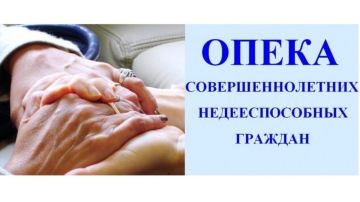 ����� ��� ����������������� ��������������� ����������