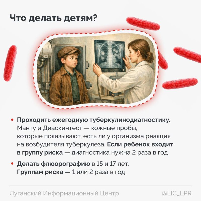 Кашель дольше трех недель, ночная потливость, беспричинная усталость — эти признаки часто списывают на простуду или стресс. Но именно они могут быть первыми сигналами туберкулеза. Поэтому нужно как можно раньше обратиться к... Кашель дольше трех недель, ночная потливость, беспричинная усталость — эти признаки часто списывают на простуду или стресс. Но именно они могут быть первыми сигналами туберкулеза. Поэтому нужно как можно раньше обратиться к...