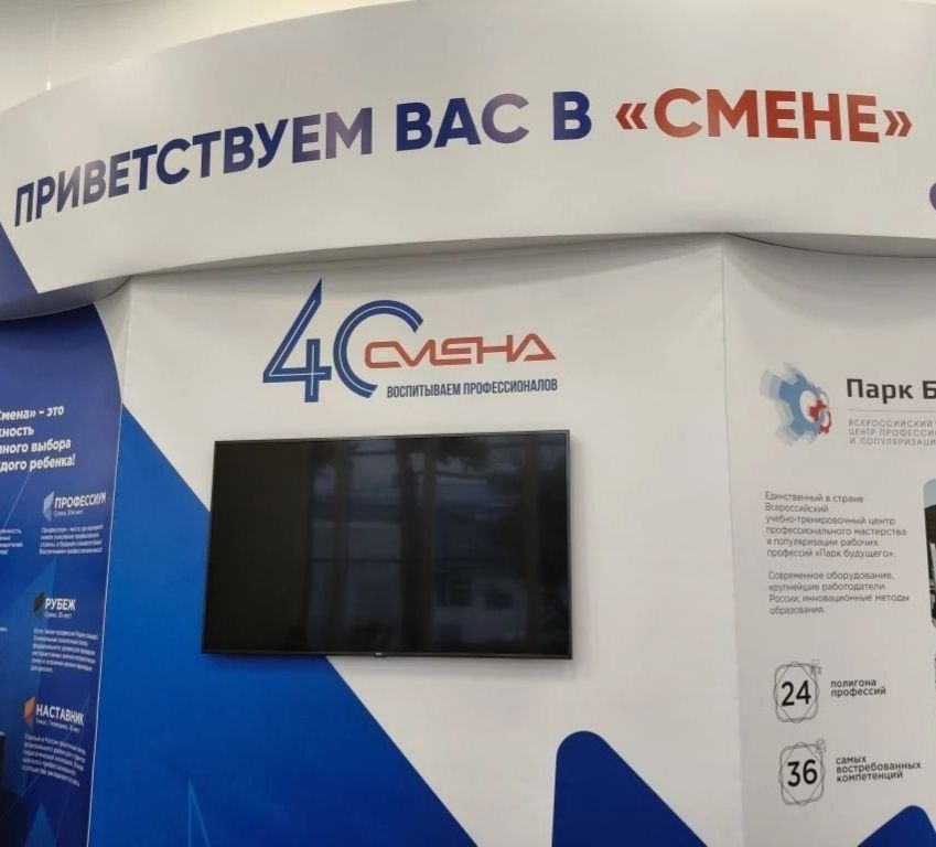 Константин Бутримов: Мечты сбываются: луганские девочки отправились в «Смену»! Константин Бутримов: Мечты сбываются: луганские девочки отправились в «Смену»!