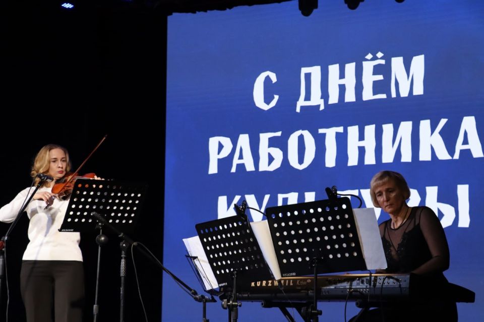В преддверии Дня работника культуры чествовали всех, кто хранит культурное наследие нашей Родины, развивает искусство и обогащает духовную жизнь каждого из нас В преддверии Дня работника культуры чествовали всех, кто хранит культурное наследие нашей Родины, развивает искусство и обогащает духовную жизнь каждого из нас