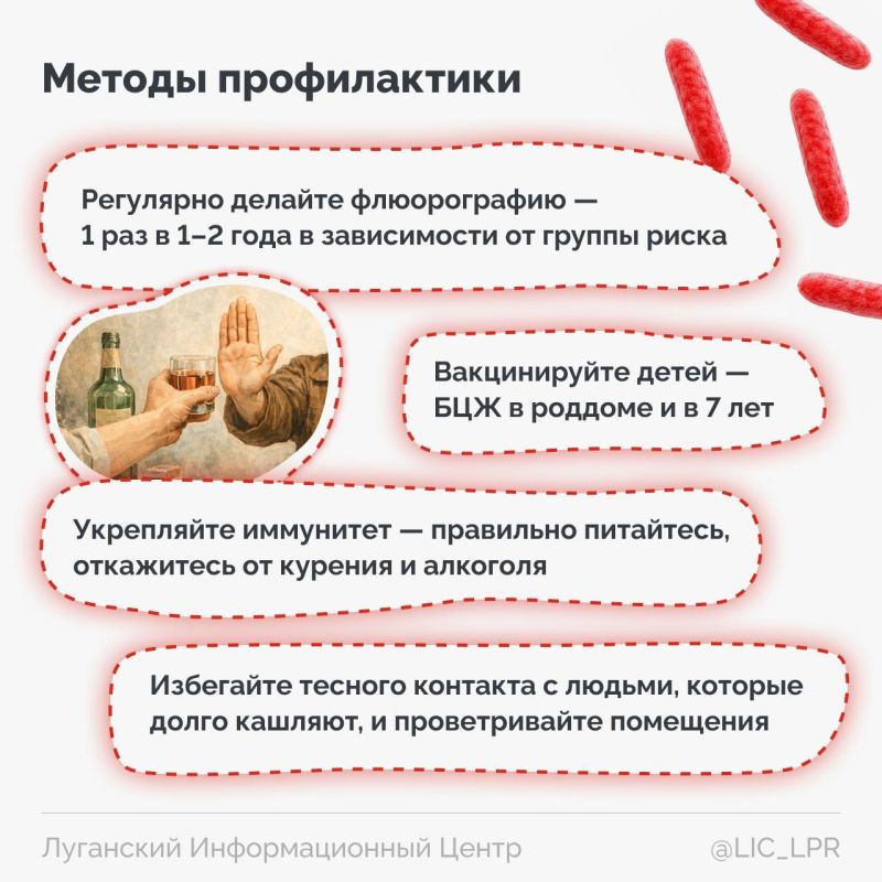 Кашель дольше трех недель, ночная потливость, беспричинная усталость — эти признаки часто списывают на простуду или стресс. Но именно они могут быть первыми сигналами туберкулеза. Поэтому нужно как можно раньше обратиться к... Кашель дольше трех недель, ночная потливость, беспричинная усталость — эти признаки часто списывают на простуду или стресс. Но именно они могут быть первыми сигналами туберкулеза. Поэтому нужно как можно раньше обратиться к...