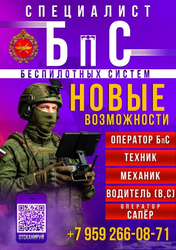 Военная служба по контракту в вооруженных силах Российской Федерации Военная служба по контракту в вооруженных силах Российской Федерации