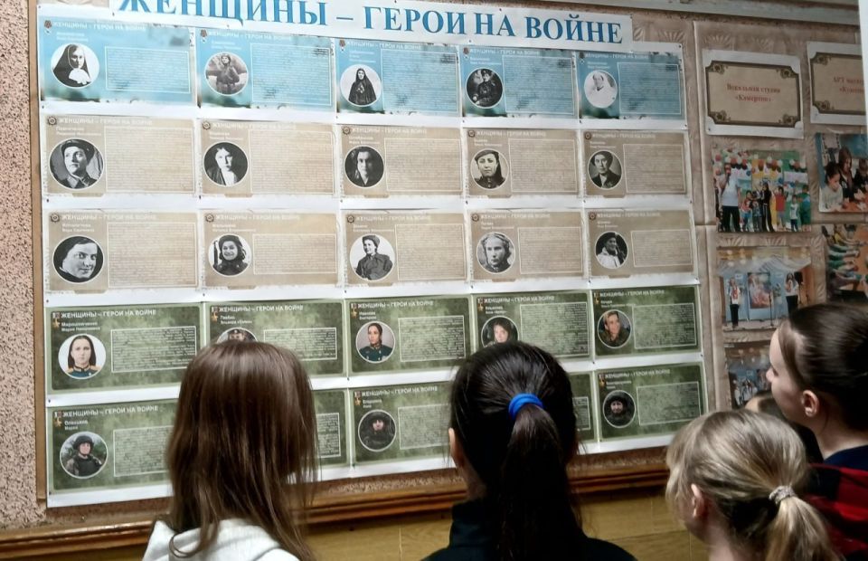«Женщины – герои на войне» «Женщины – герои на войне»