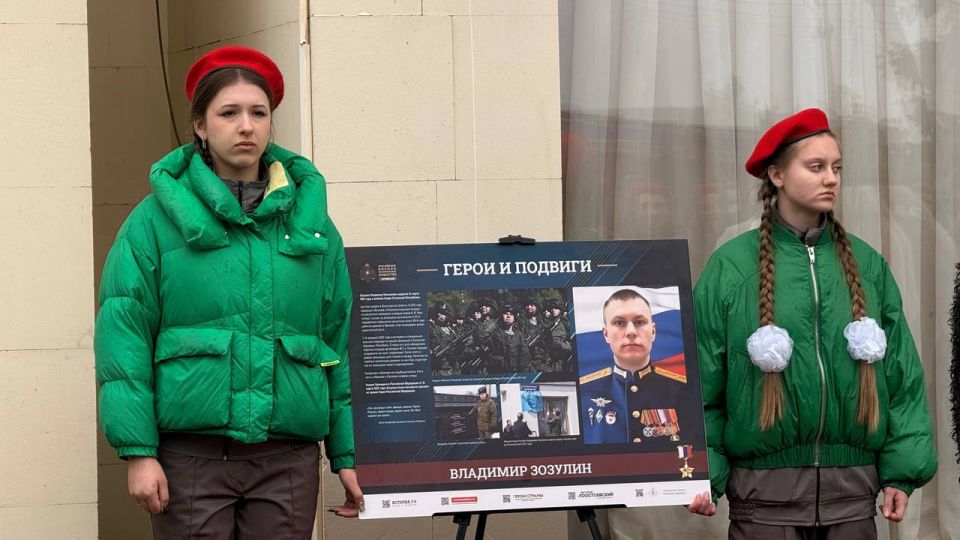 Дарья Лантратова: В память о Герое России Владимире Зозулине открыли в Луганске мемориальную доску Дарья Лантратова: В память о Герое России Владимире Зозулине открыли в Луганске мемориальную доску
