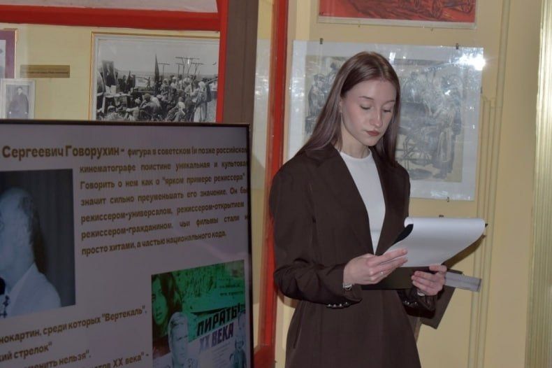 В Свердловском краеведческом музее состоялся видеолекторий «Место встречи — кино» В Свердловском краеведческом музее состоялся видеолекторий «Место встречи — кино»