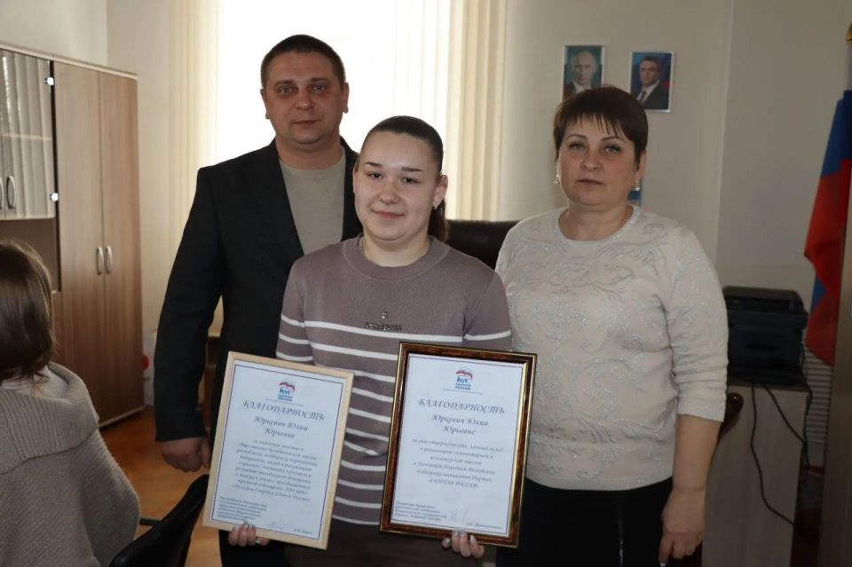 Состоялось заседание Молодежной палаты при Совете городского округа город Северодонецк Состоялось заседание Молодежной палаты при Совете городского округа город Северодонецк