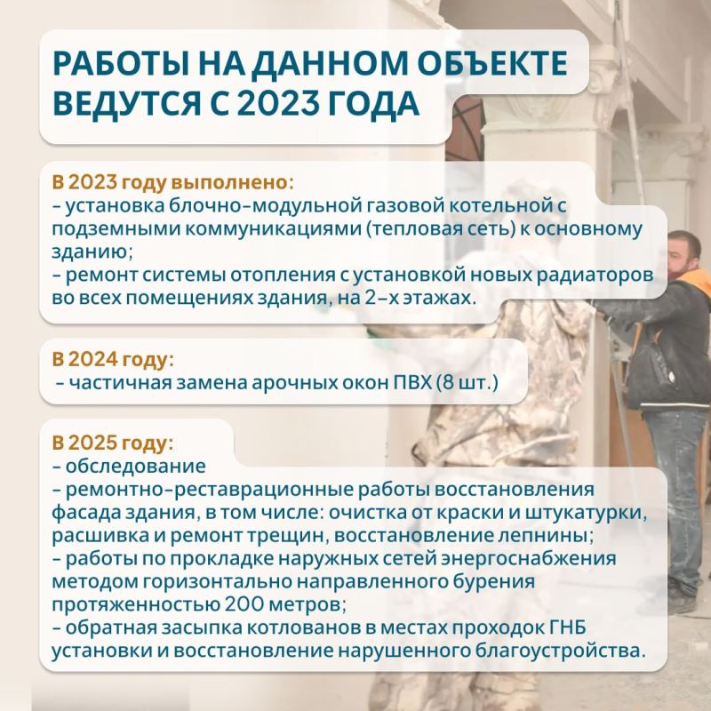 Красноярский край продолжает восстановительные работы в Центре досуга «Победа» в г. Свердловске ЛНР Красноярский край продолжает восстановительные работы в Центре досуга «Победа» в г. Свердловске ЛНР