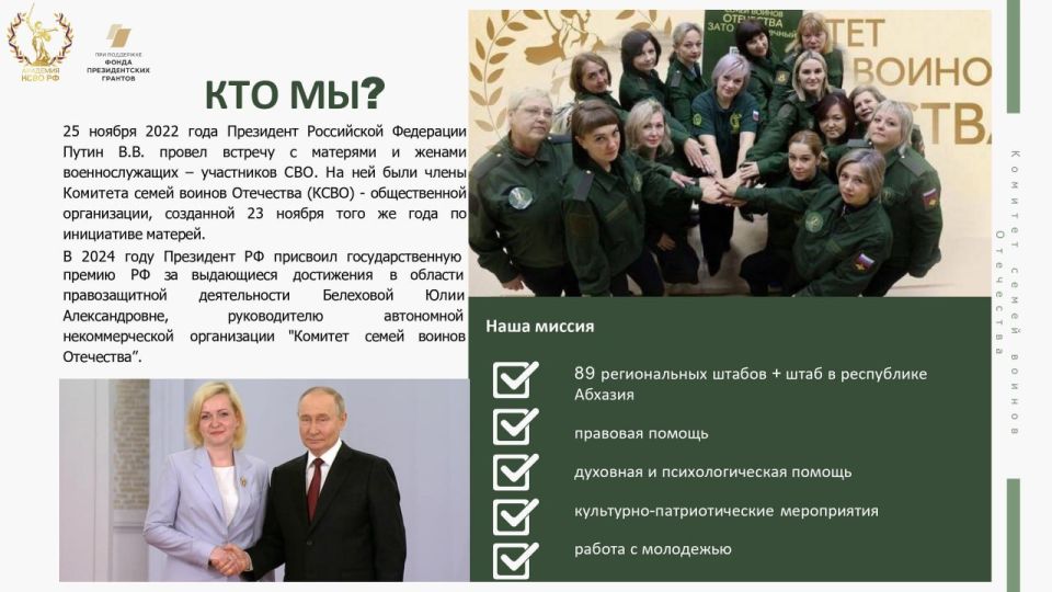 Луганские волонтеры пройдут обучение в академии «Меганом» Луганские волонтеры пройдут обучение в академии «Меганом»