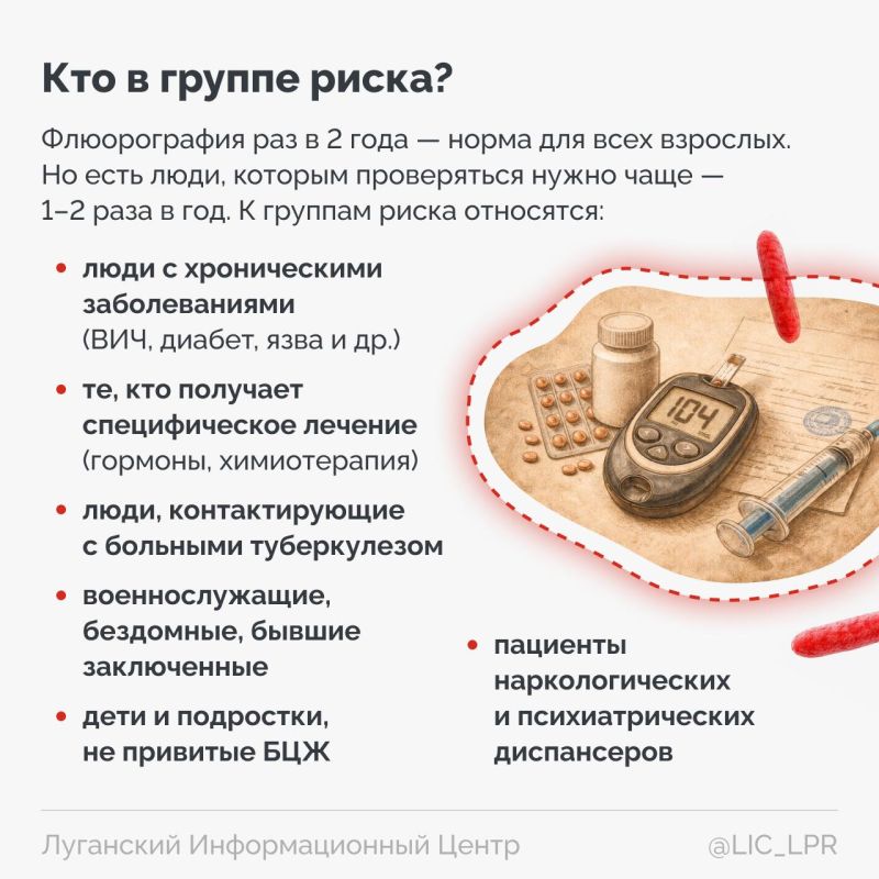 Кашель дольше трех недель, ночная потливость, беспричинная усталость — эти признаки часто списывают на простуду или стресс. Но именно они могут быть первыми сигналами туберкулеза. Поэтому нужно как можно раньше обратиться к... Кашель дольше трех недель, ночная потливость, беспричинная усталость — эти признаки часто списывают на простуду или стресс. Но именно они могут быть первыми сигналами туберкулеза. Поэтому нужно как можно раньше обратиться к...