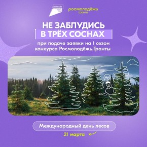 ��! ����, ��� ��������� � ����������, �����������