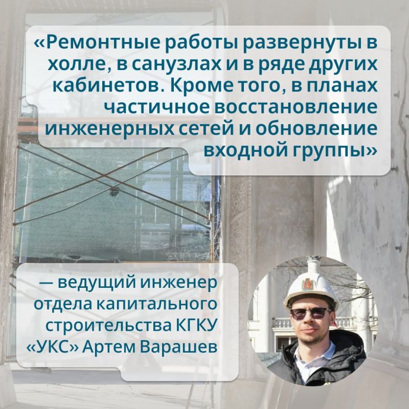 Красноярский край продолжает восстановительные работы в Центре досуга «Победа» в г. Свердловске ЛНР Красноярский край продолжает восстановительные работы в Центре досуга «Победа» в г. Свердловске ЛНР
