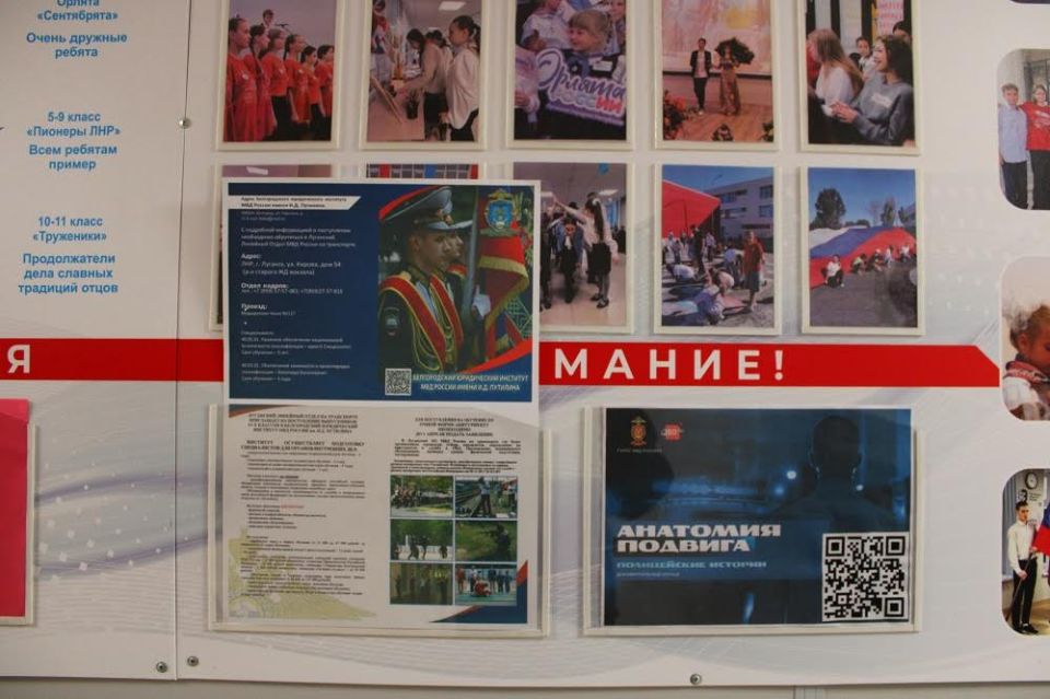Транспортные полицейские Луганска провели для несовершеннолетних профилактические и профориентационные мероприятия Транспортные полицейские Луганска провели для несовершеннолетних профилактические и профориентационные мероприятия