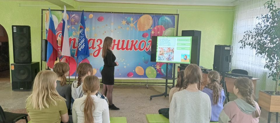 В рамках всероссийских просветительских эстафет «Мои финансы»: этап VIII «Азбука инвестора» сотрудники Дома культуры им. Ленина пгт Новодарьевка провели интерактивную игру «В стране финансов» для участников художественной... В рамках всероссийских просветительских эстафет «Мои финансы»: этап VIII «Азбука инвестора» сотрудники Дома культуры им. Ленина пгт Новодарьевка провели интерактивную игру «В стране финансов» для участников художественной...