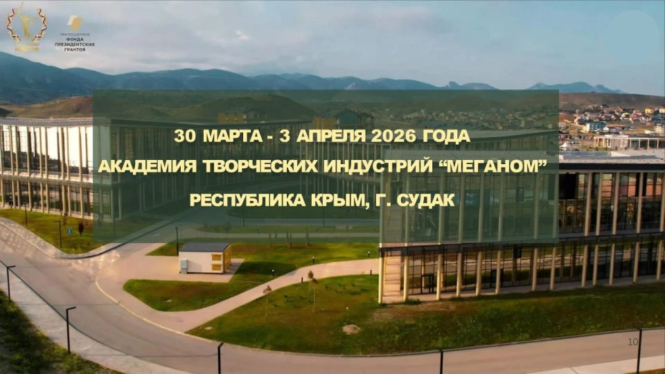 Луганские волонтеры пройдут обучение в академии «Меганом» Луганские волонтеры пройдут обучение в академии «Меганом»