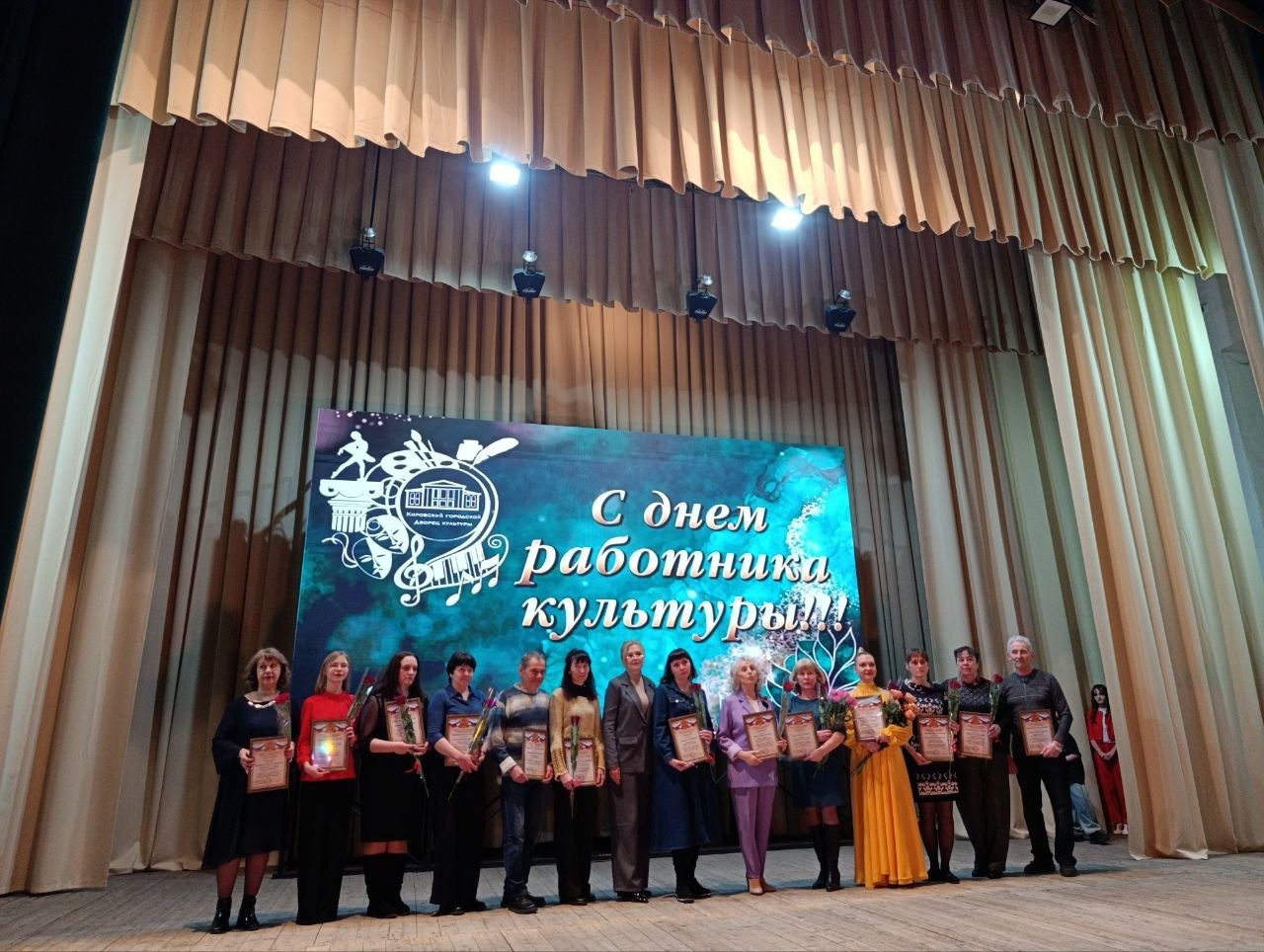 «Жизнь культуре посвящаем»: в Кировском городском Дворце культуры отметили профессиональный праздник «Жизнь культуре посвящаем»: в Кировском городском Дворце культуры отметили профессиональный праздник