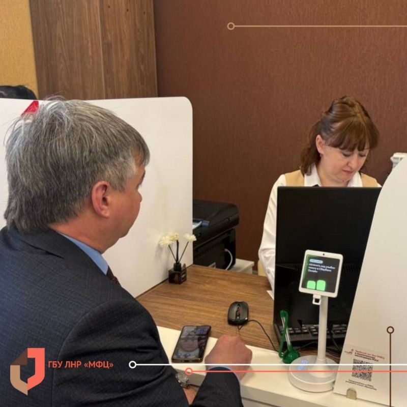 Отделение Брянковского МФЦ ЛНР принимает заявителей по новому адресу Отделение Брянковского МФЦ ЛНР принимает заявителей по новому адресу