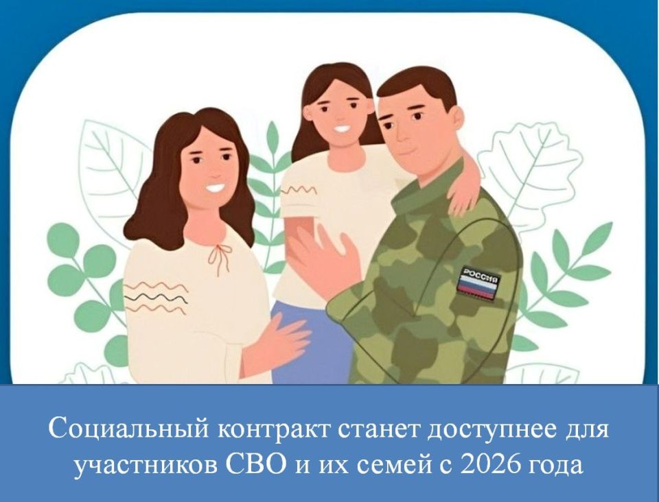 Почти 5,8 млрд рублей направят на пенсии жителям новых регионов Почти 5,8 млрд рублей направят на пенсии жителям новых регионов