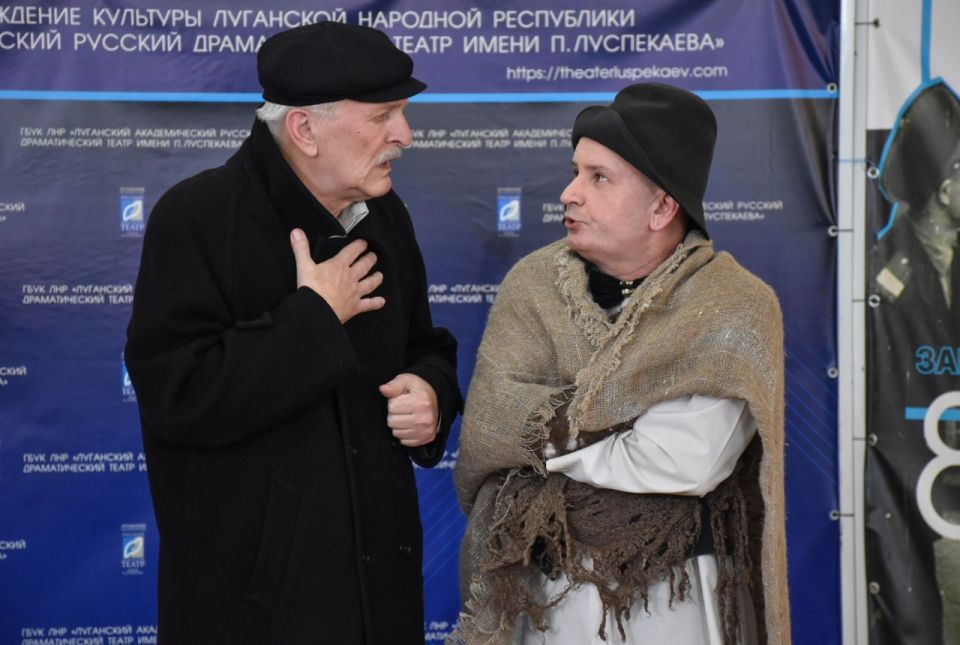 Театр без грима и масок. В Луганском академическом русском драматическом театре им. П. Луспекаева состоялся вечер из цикла «Творческие портреты» Театр без грима и масок. В Луганском академическом русском драматическом театре им. П. Луспекаева состоялся вечер из цикла «Творческие портреты»