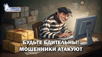 ���������: ��������� ��������������!