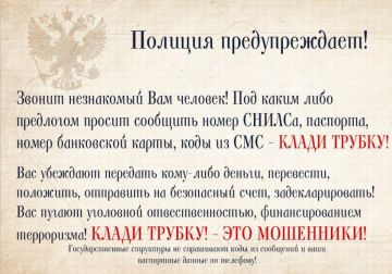 ������� �������������!. ����� ������! - ��� ���������!