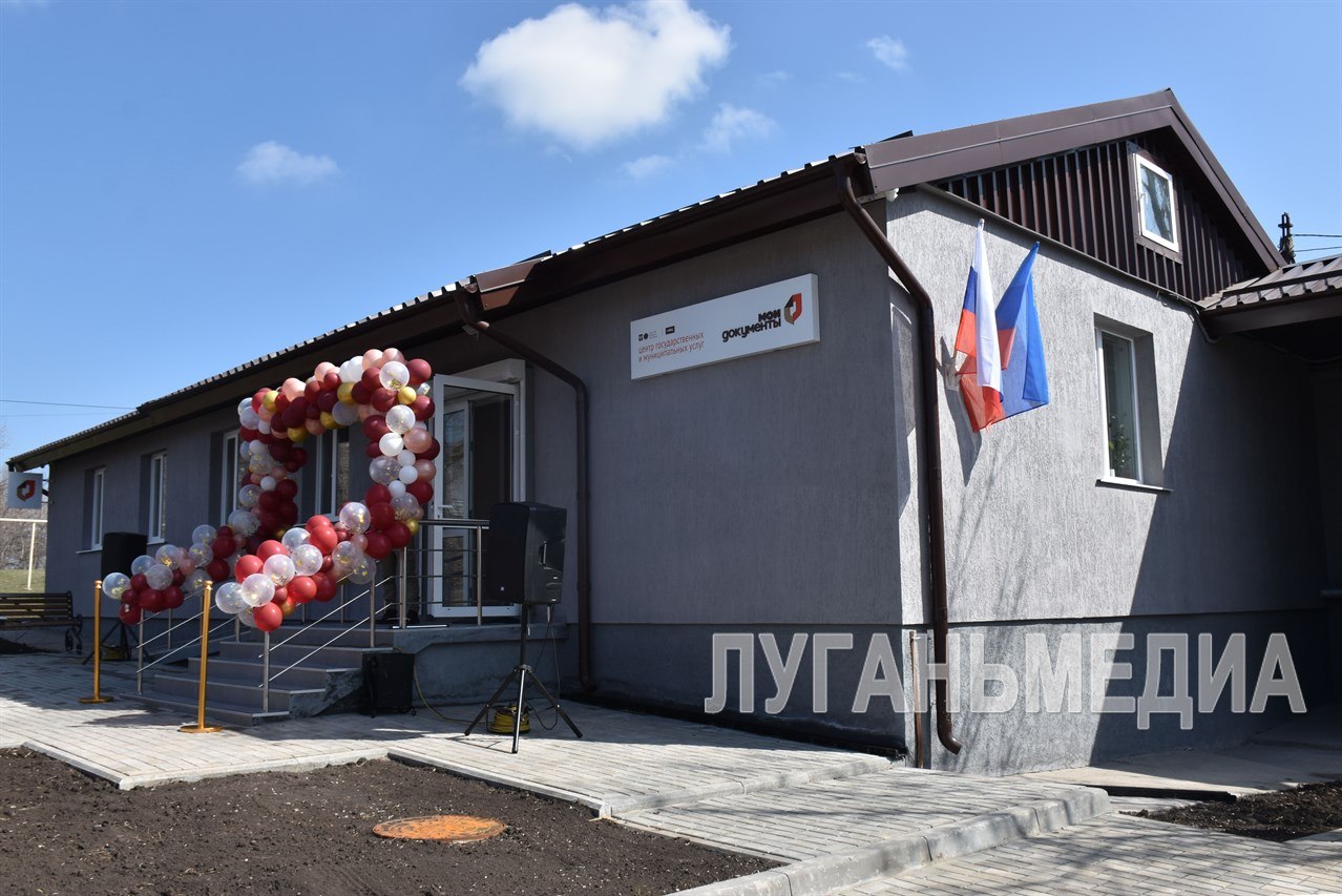 Брянковский МФЦ переехал в новое здание