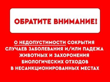 ������� ��� ���������� �������� � �������������� �������� ������� ����������� �/��� ������ �������� � ����������� ������������� ������� � ������������������� ������!