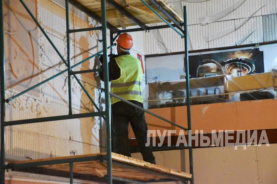 В Красном Луче ремонтируют Центр культуры В Красном Луче ремонтируют Центр культуры