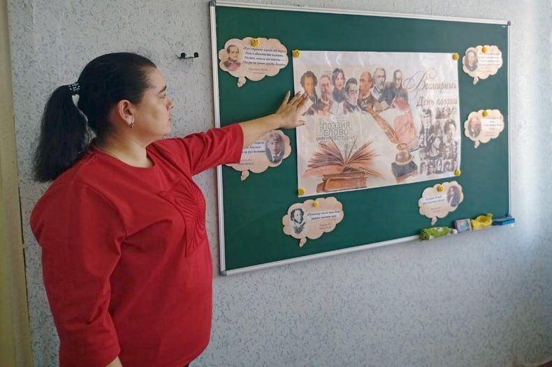 Всемирный день поэзии отметили в стенах Червонопартизанской школы-интерната Всемирный день поэзии отметили в стенах Червонопартизанской школы-интерната