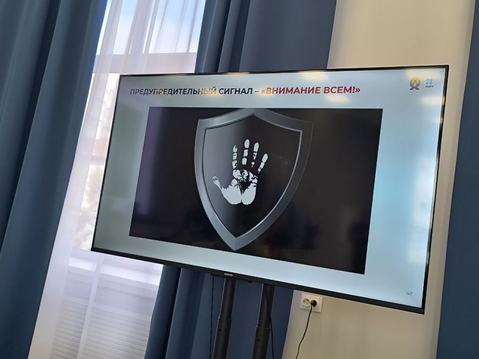 Специалисты Минфина ЛНР прошли очную часть программы повышения квалификации по вопросам безопасности Специалисты Минфина ЛНР прошли очную часть программы повышения квалификации по вопросам безопасности